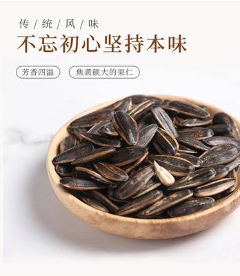 【工廠批發(fā)價(jià)】瓜子現(xiàn)炒焦糖五香原味新貨散裝葵花籽干果特產(chǎn)炒貨零食小吃批發(fā)堅(jiān)果
