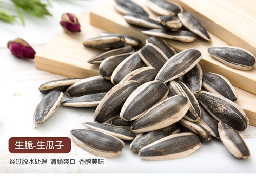 瓜子批發(fā)散裝5斤10斤原味葵花籽五香焦糖山核桃味整箱炒貨實(shí)惠裝