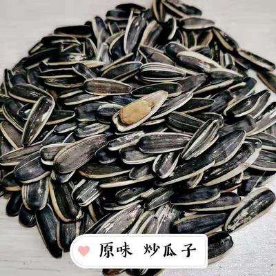 【地攤 跑江湖】炒瓜子 五香瓜子 散裝 味道多樣