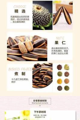 農(nóng)家直發(fā)葵花籽 一斤贈(zèng)一斤，香醇炒貨盡享鄉(xiāng)野風(fēng)味
