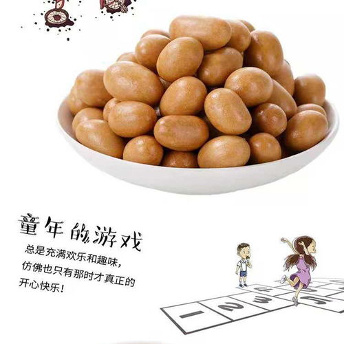 從可米小子到童年記憶 探尋那些年我們追過的花生瓜子零食