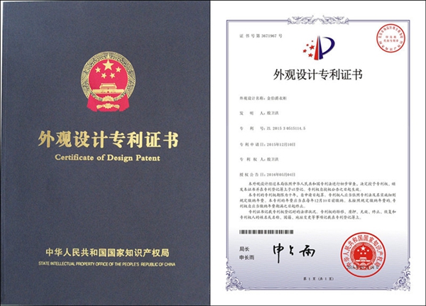 德維爾全屋定制榮膺外觀設計專利，知識產權服務賦能品牌創新