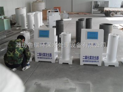 銅山二氧化氯發生器 成就偉業，夢想與行動并重